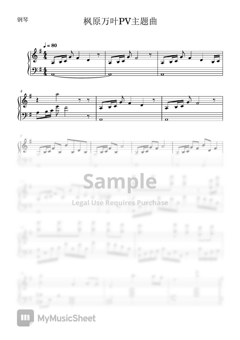 Devotion of the Keeper – HOYO-MiX (Genshin Impact) Sheet music for