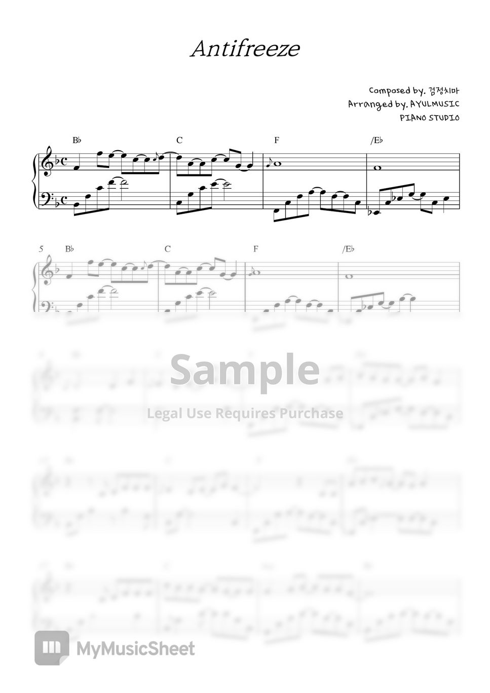검정치마 - Antifreeze (F Key (1 key down)) by AYULMUSIC PIANO STUDIO