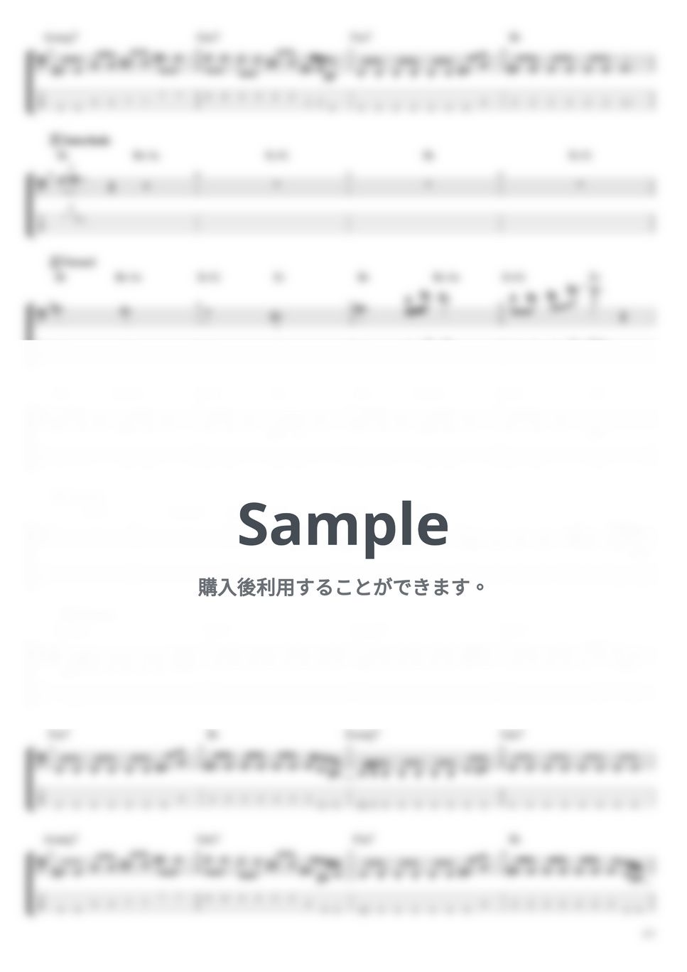 東京事変 - 獣の理 (ベース Tab譜 4弦) by T's bass score