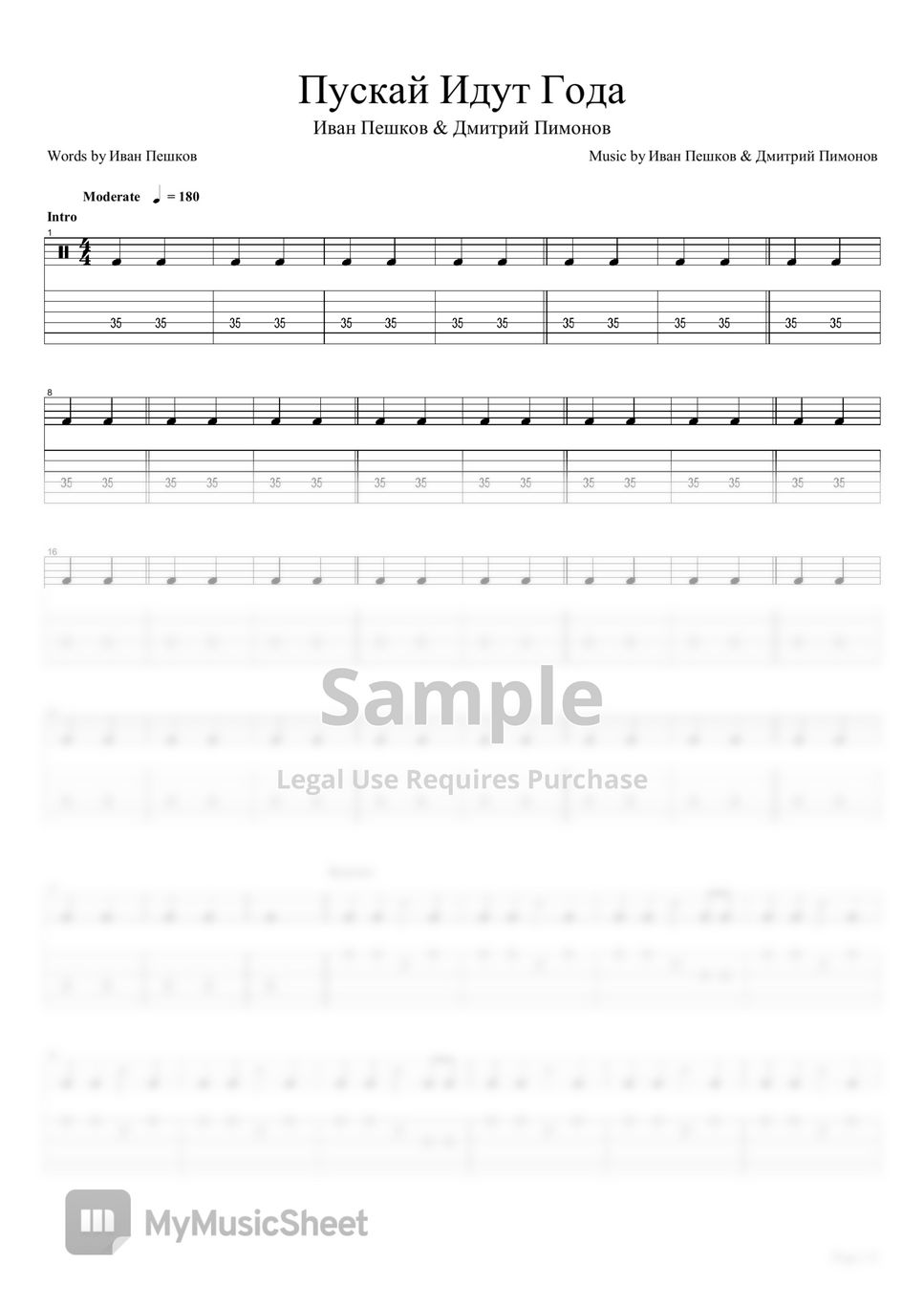 ivan-peshkov-dmitry-pimonov-let-the-years-go-fingerstyle-vocal