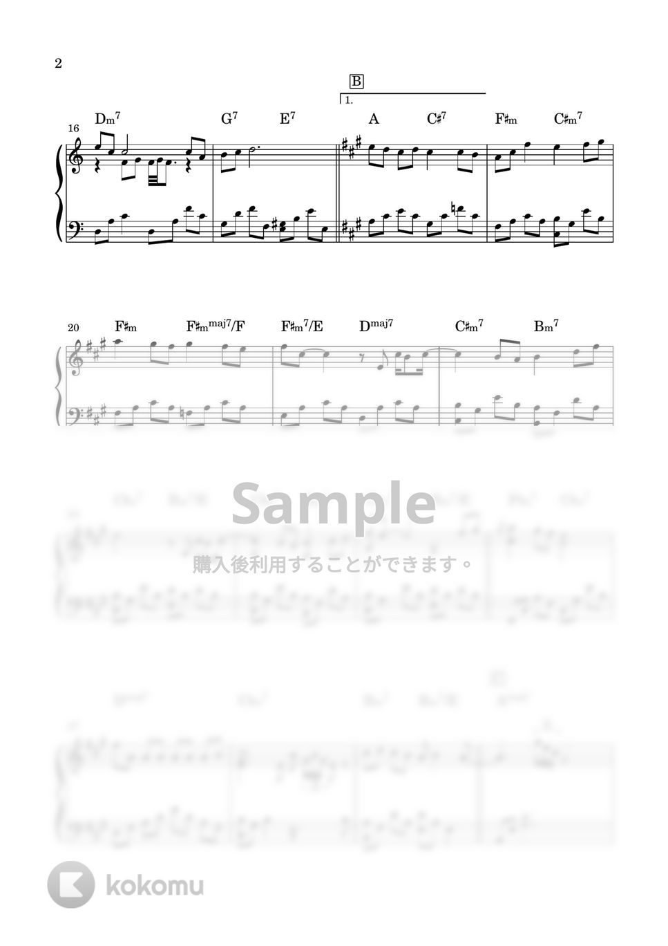 オフコース 僕の贈りもの 楽譜 by miiの楽譜棚