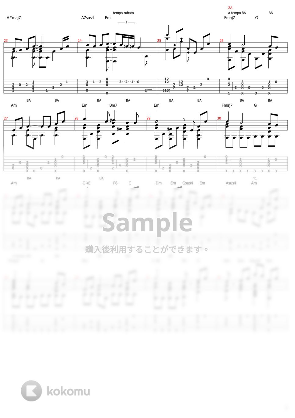 久石譲 - アシタカせっ記 (ソロギター) by おさむらいさん