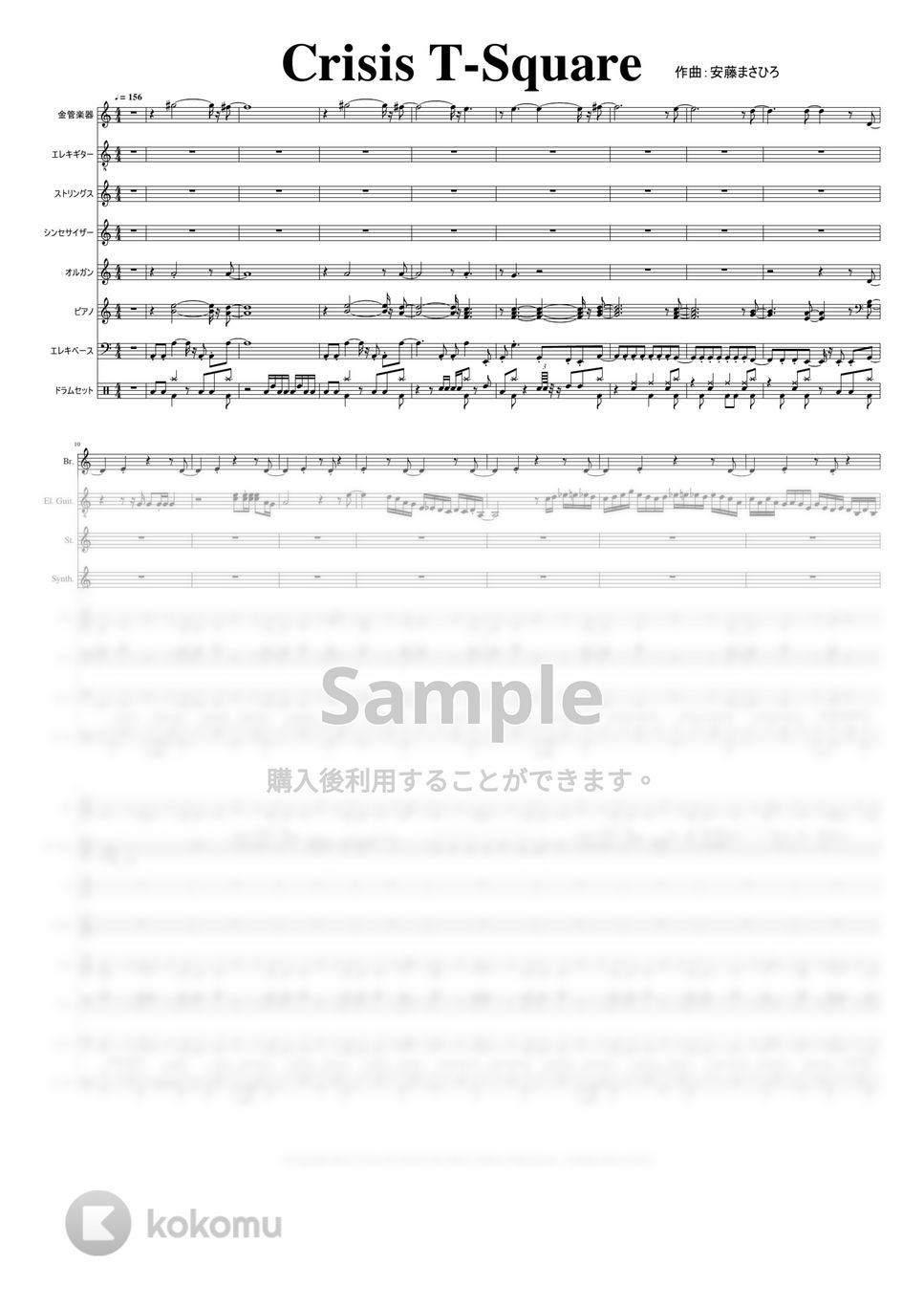 作曲：安藤まさひろ - T-SQUARE Crisis +MP3サウンド 楽譜 by