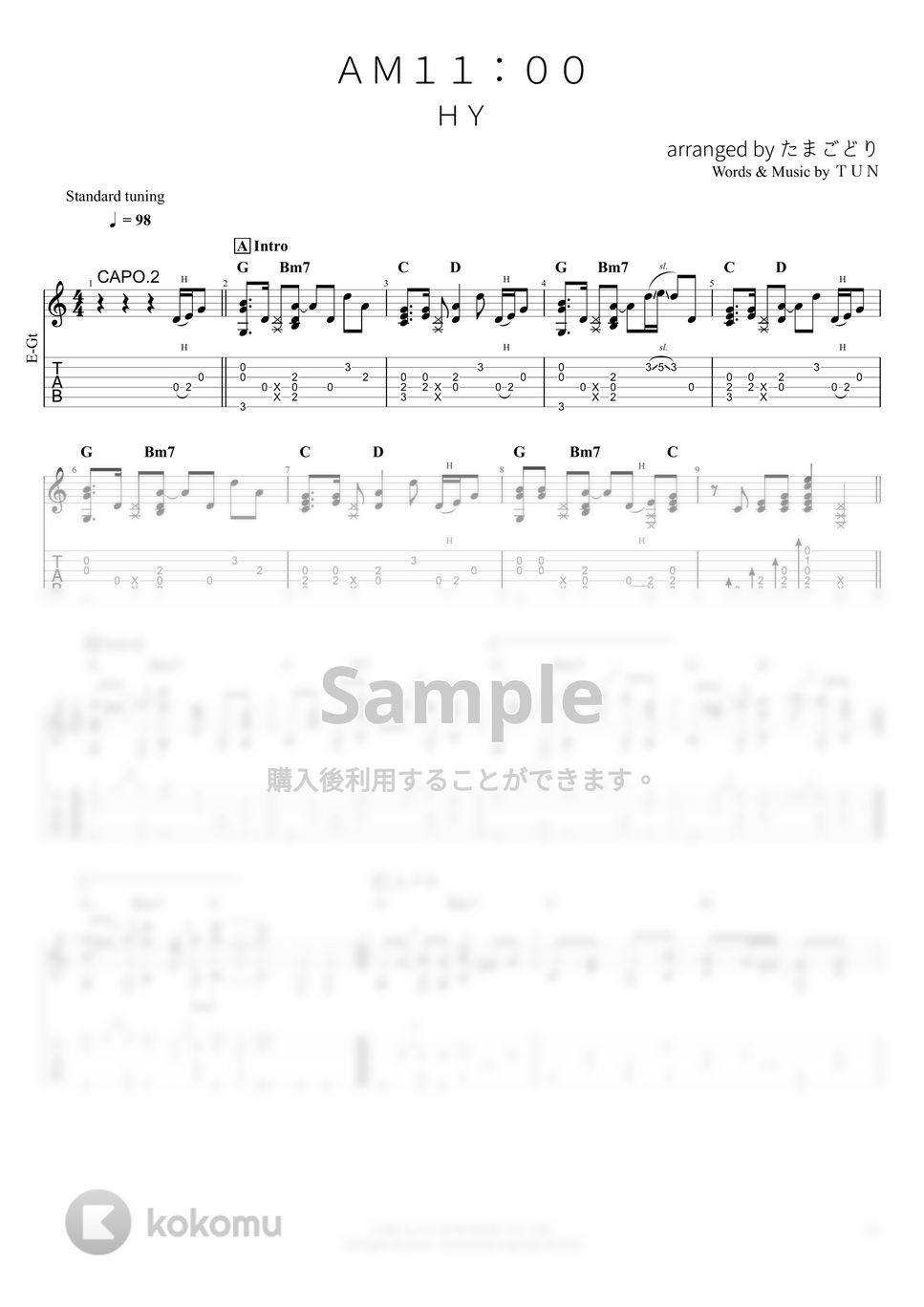 HY - AM11:00 (ソロギター) by たまごどり