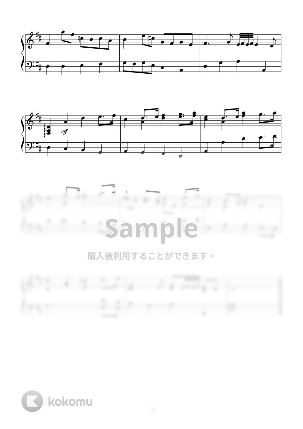 J.S.バッハ - 「ブランデンブルク協奏曲」第5番より 第2楽章