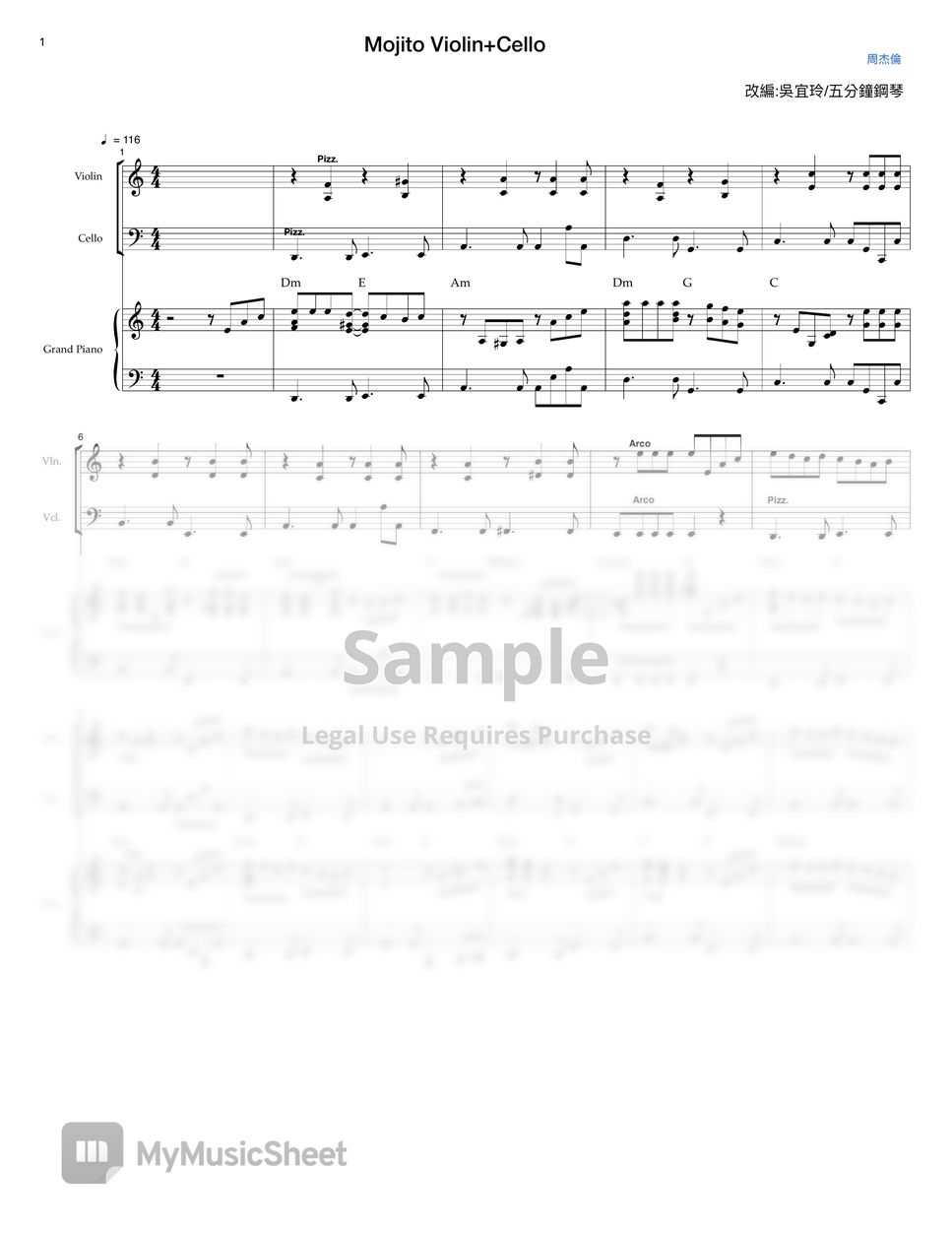 jay-chou-mojito-chamber-by-christinewu