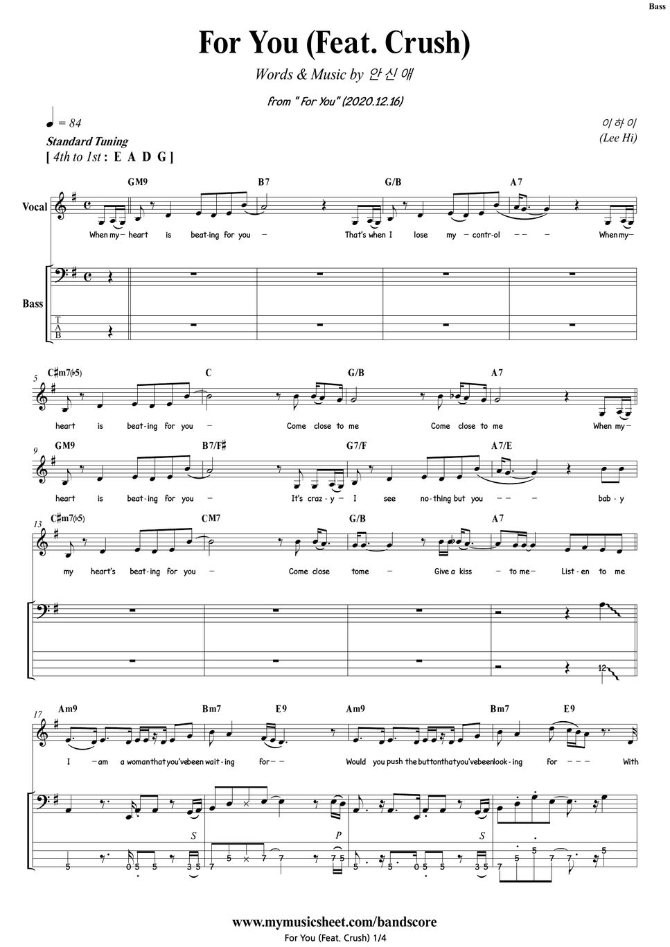 Lee Hi For You (Feat. Crush) Bass / Backing Track Hoja