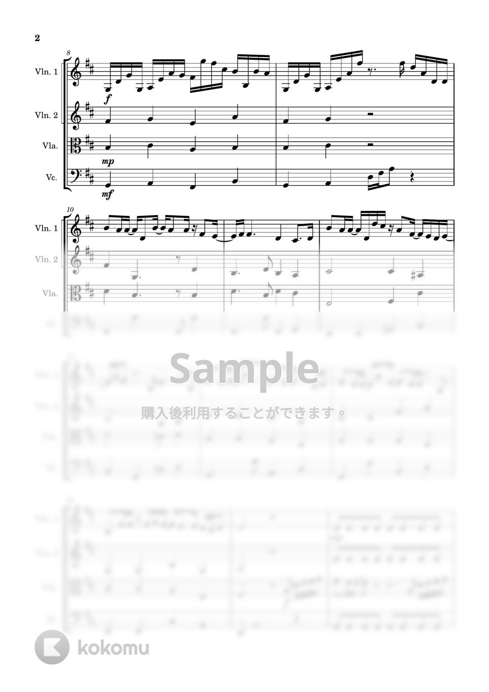 YOASOBI - アンコール (弦楽四重奏) by Cellotto