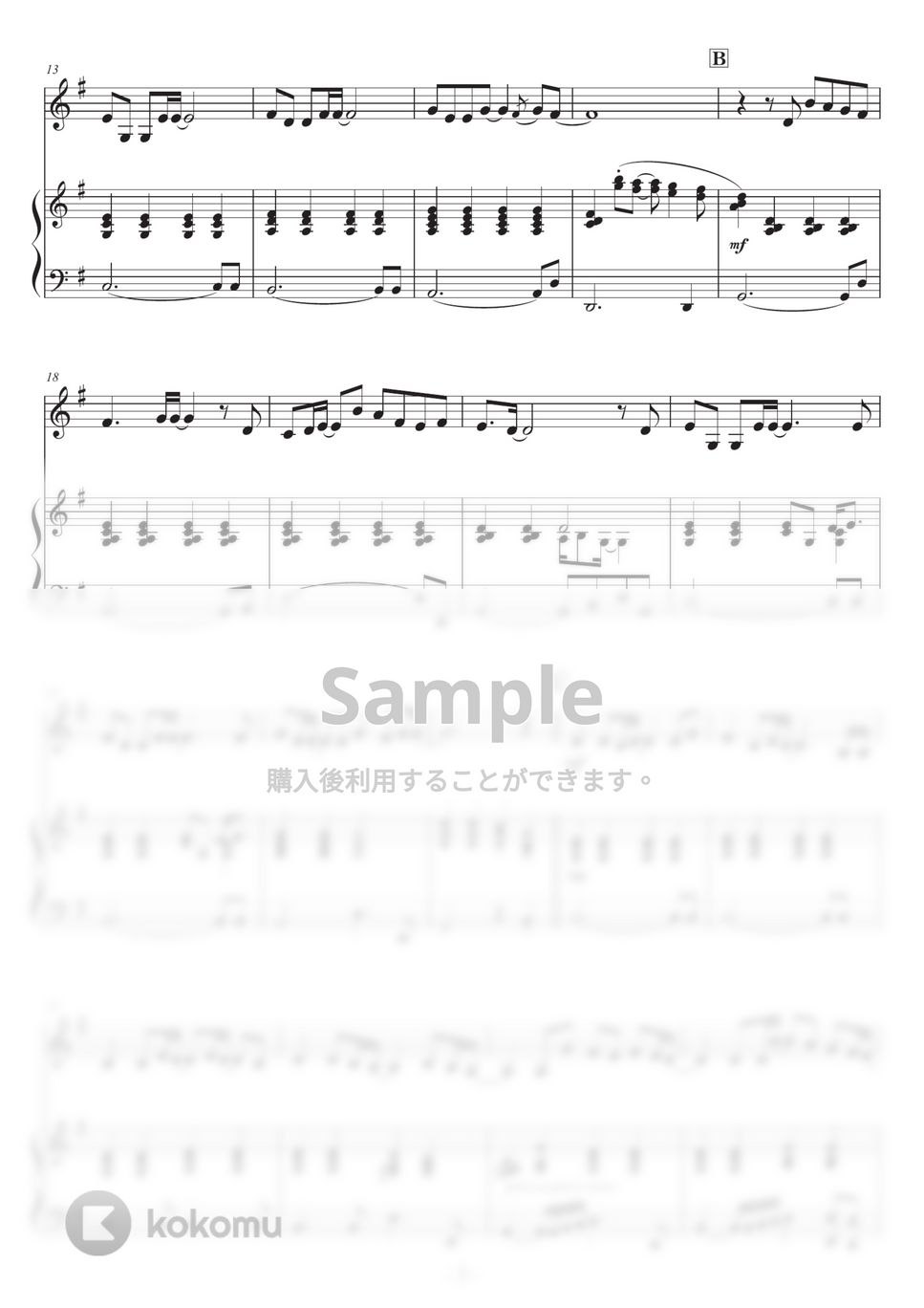 DREAMS COME TRUE - 【バイオリン】未来予想図Ⅱ (ピアノ伴奏付き) by 栗原義継