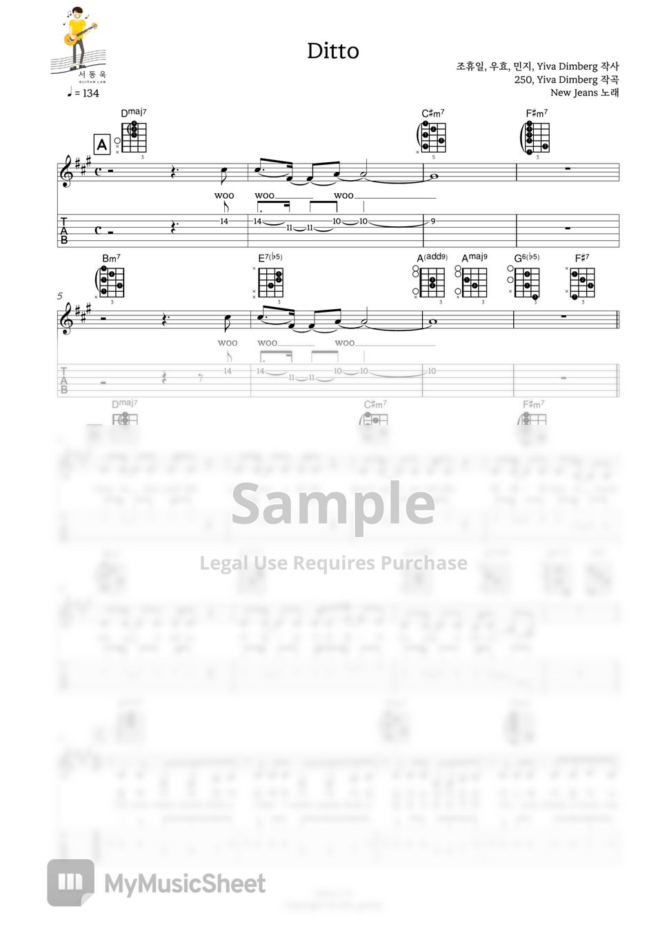Newjeans Ditto Guitar Tab Tab By 서동욱 