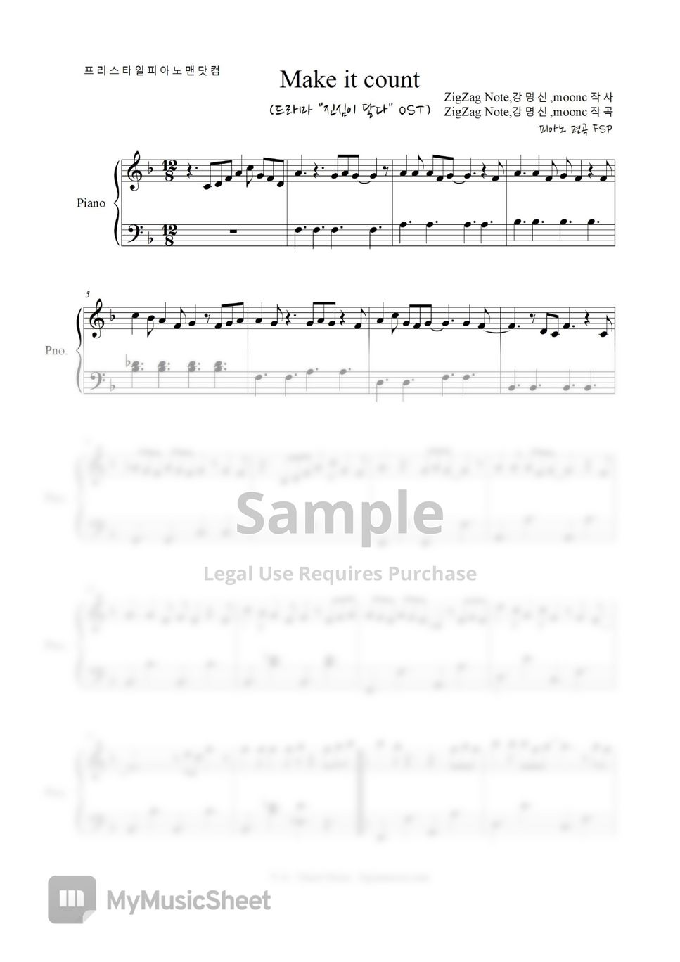 Touch your heart OST - (Chen) EXO - Make it Count (EASY Piano) by freestyle pianoman  EASY Piano eBook (PDF) 4 Pages.freestyle pianoman