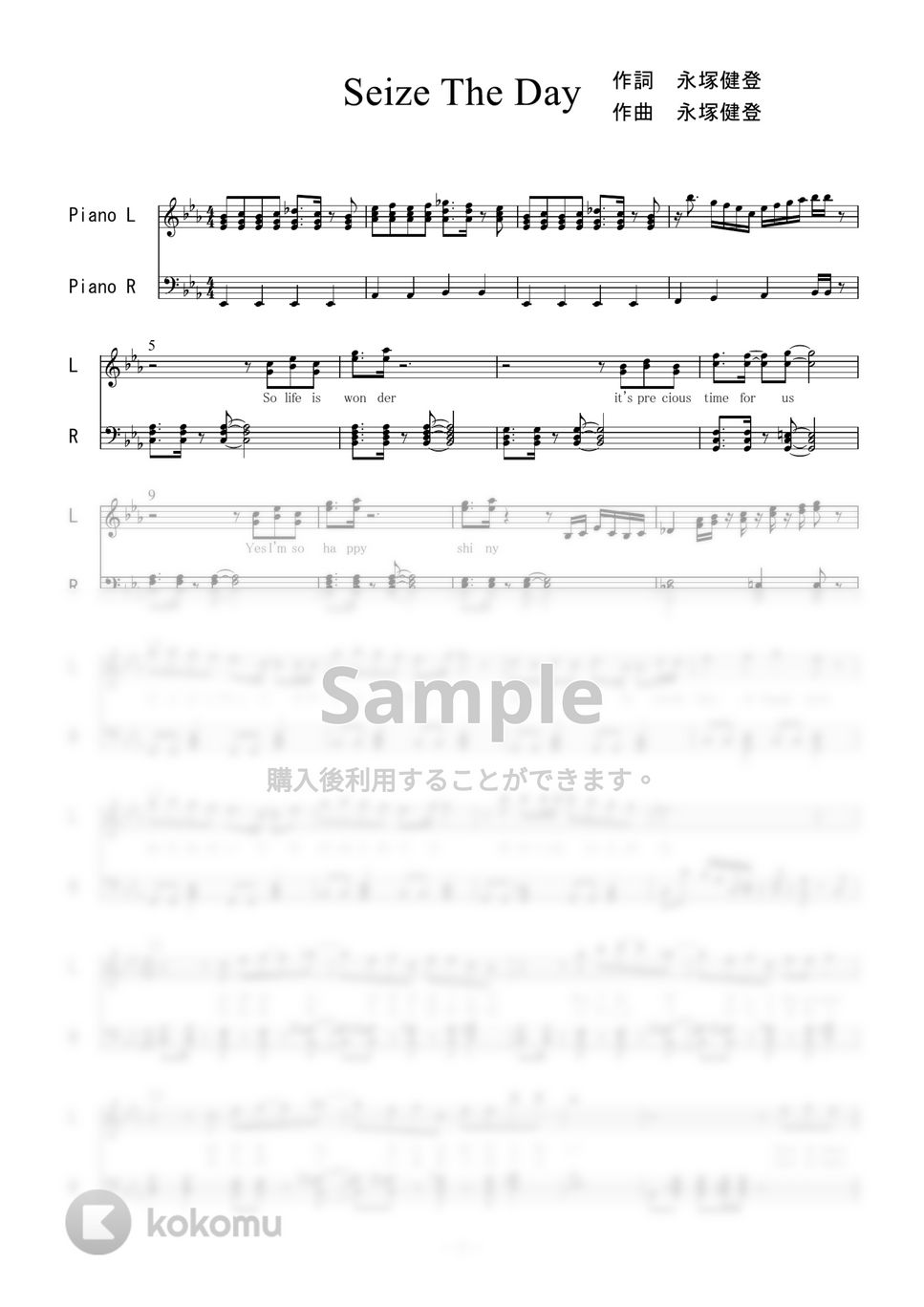 亜咲花 - Seize The Day (ピアノソロ) by 二次元楽譜製作所