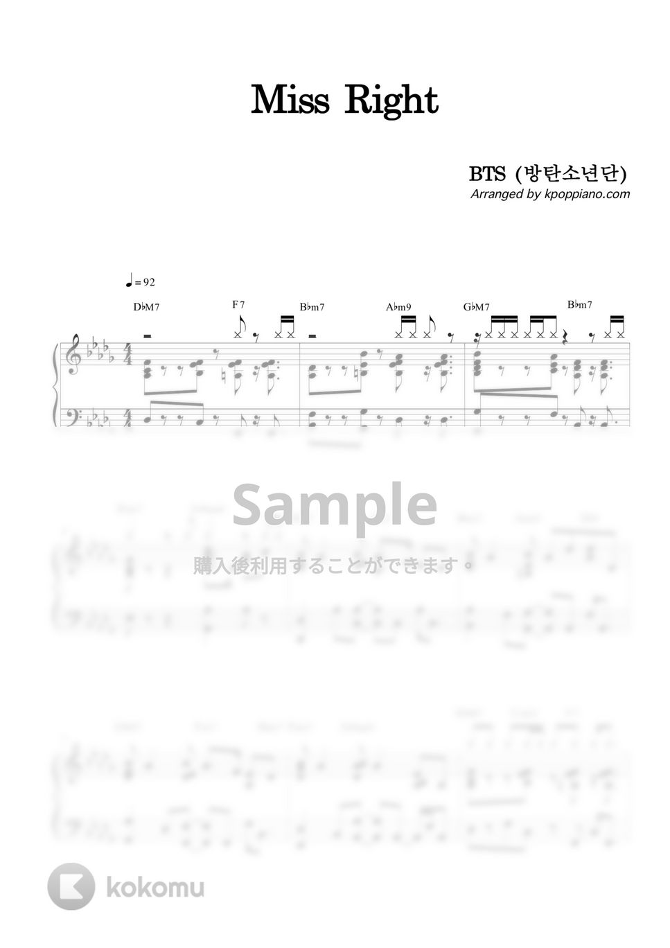 防弾少年団 (BTS) - Miss Right by KPOP PIANO