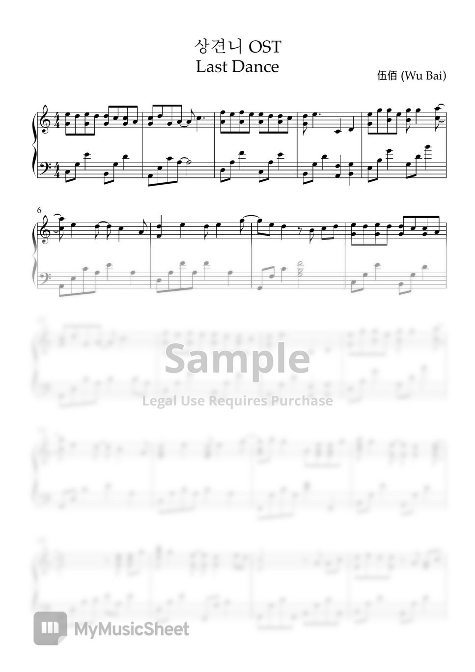 wu-bai-ost-sheets-by