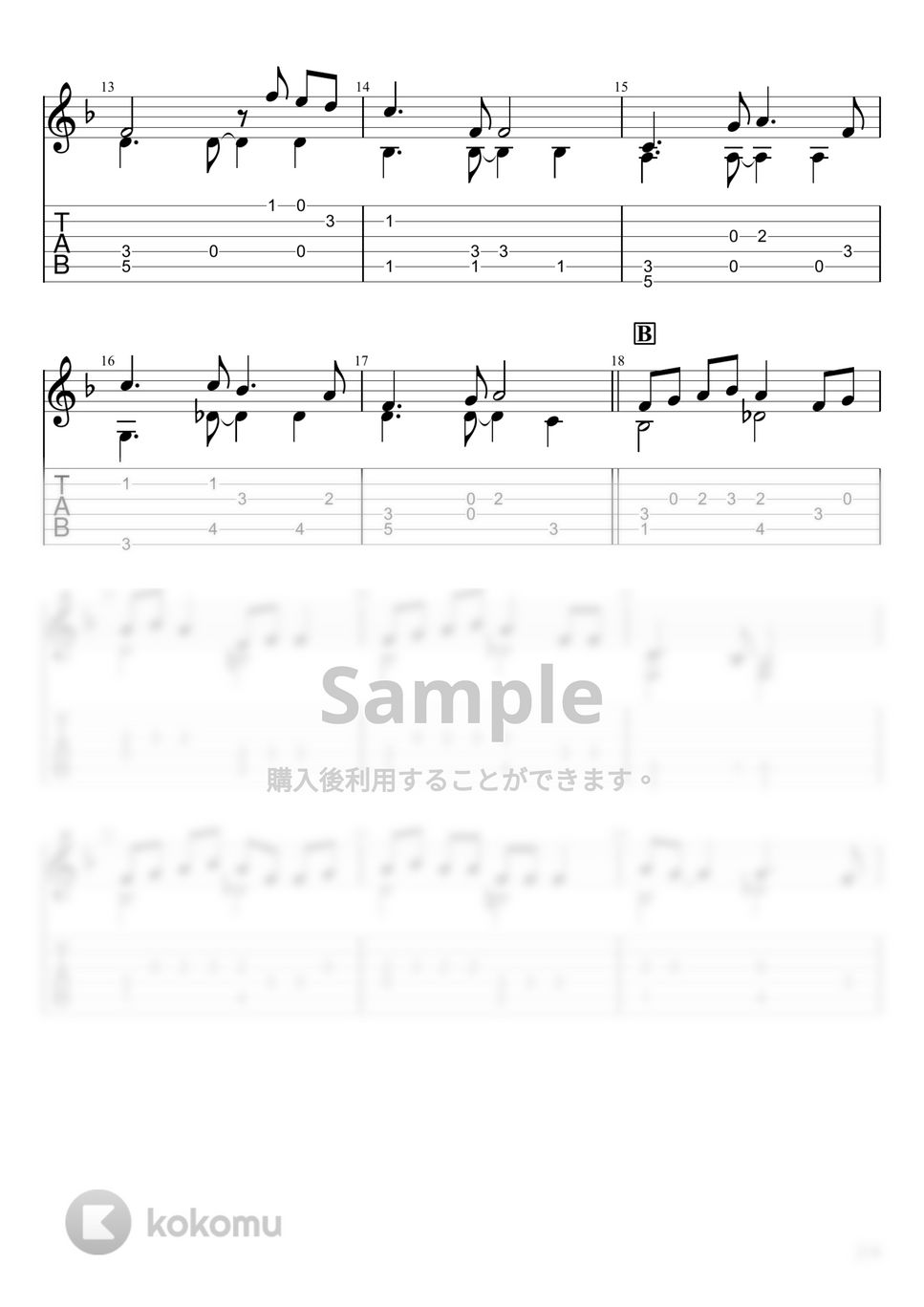 崎山蒼志 - 燈 (ソロギター) by u3danchou