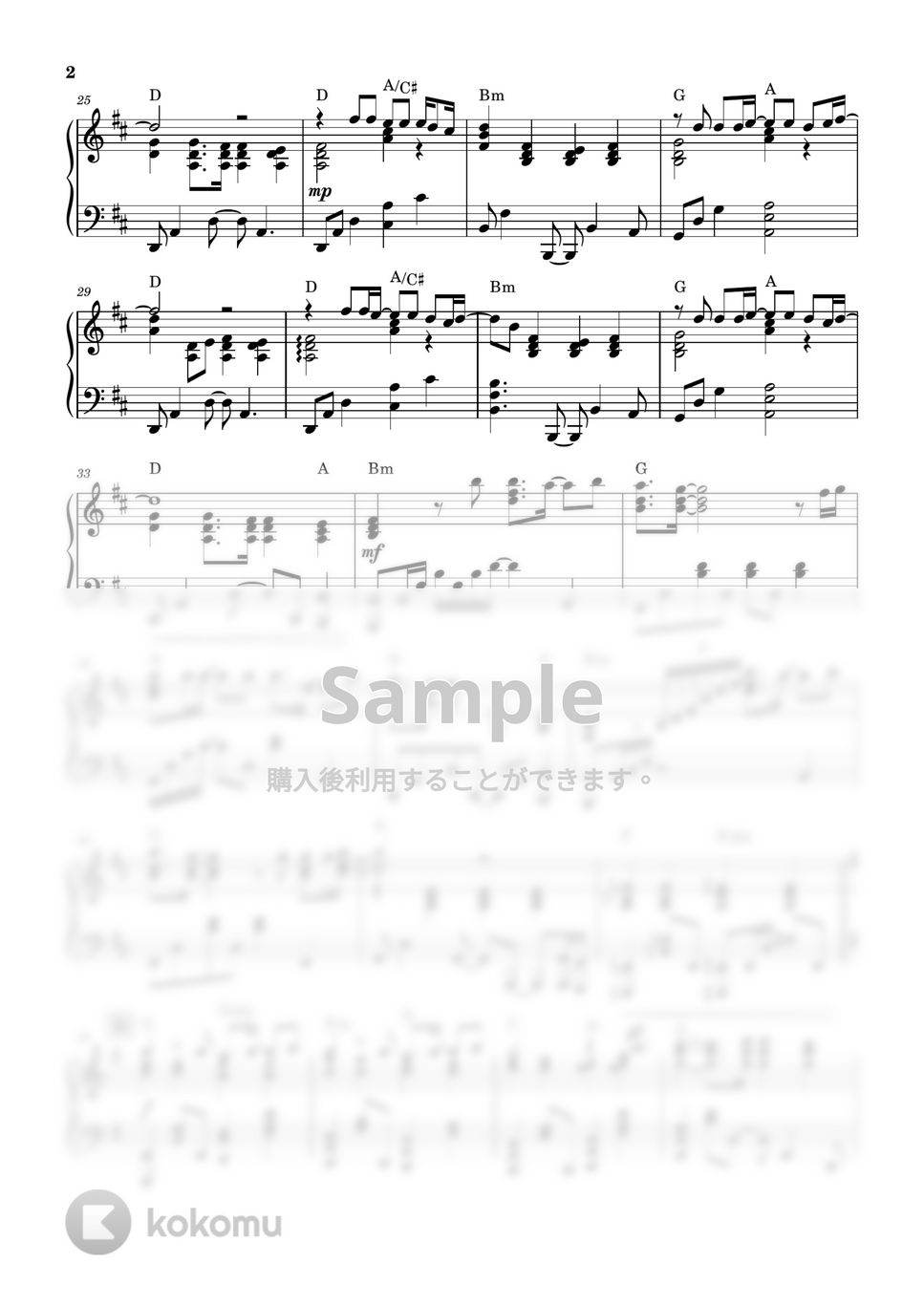 X JAPAN - Without You by KEIKO EBI