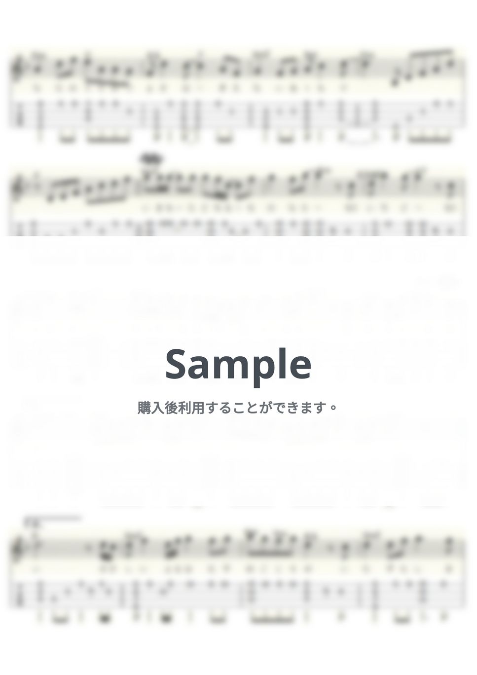 ちあき なおみ - 伝わりますか (ｳｸﾚﾚｿﾛ/Low-G/中級) by ukulelepapa