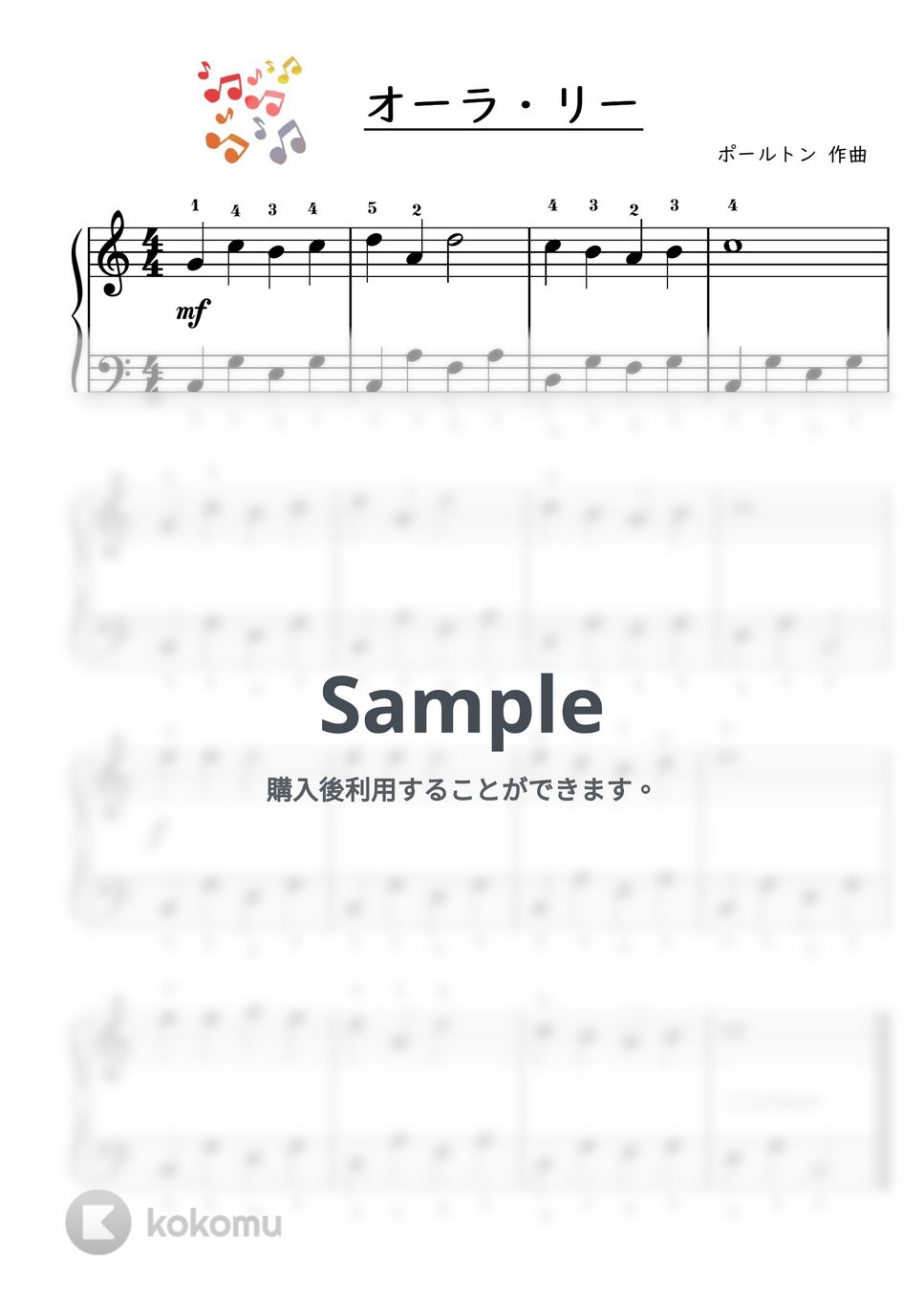 超安い】 第一集 最新ヒットジャズ撰集 ＊ 年代物楽譜 楽譜 古本 