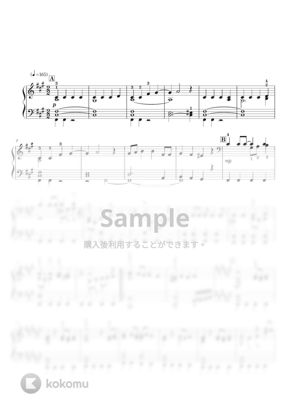 鬼滅の刃 - 朝が来る　AImer/ピアノソロ初中級/「鬼滅の刃」遊郭編エンディング曲 by SugarPM