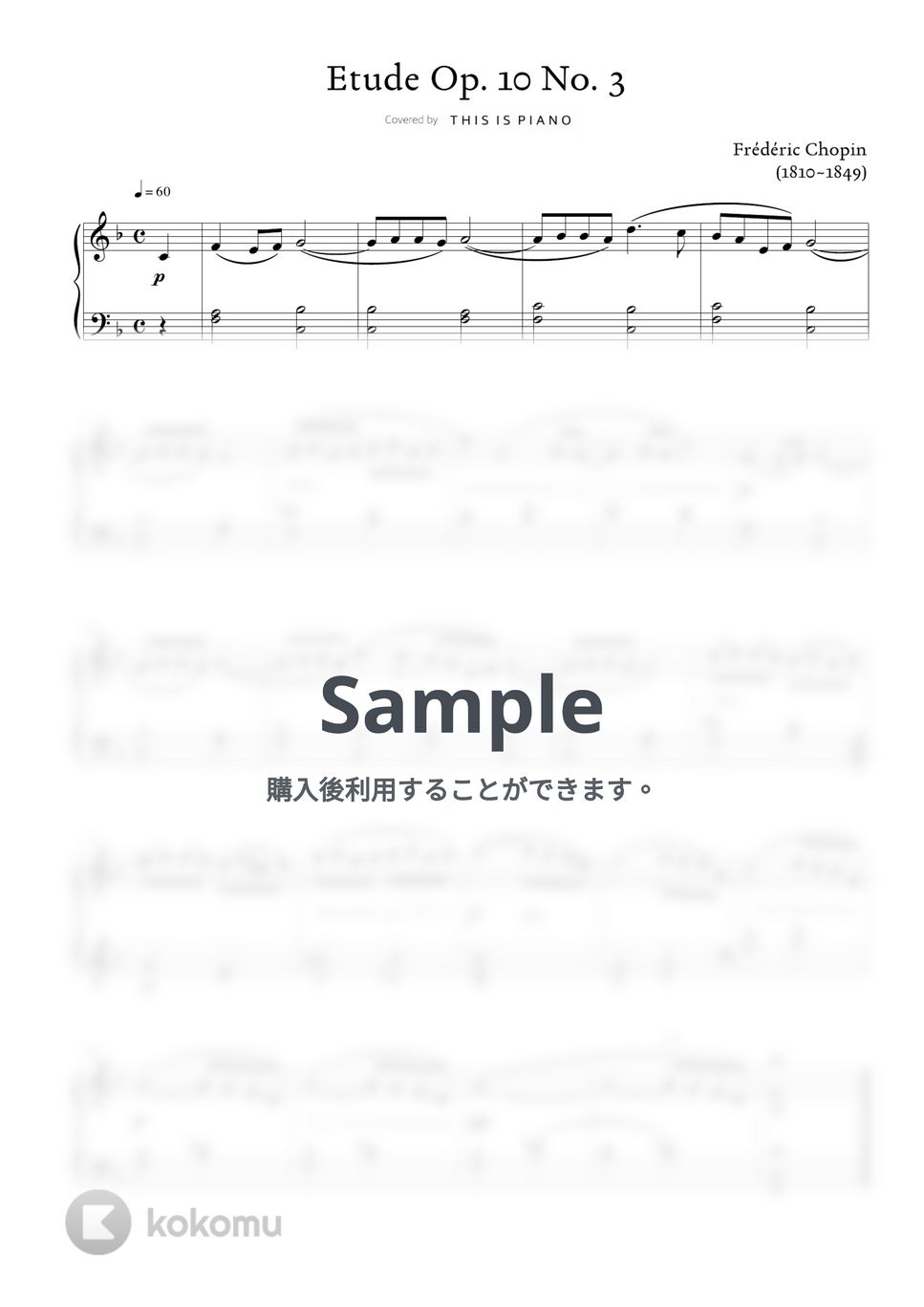 ショパン(F. Chopin) - エチュードOp. 10 No. 3 (別れの曲) (簡単バージョン) by THIS IS PIANO