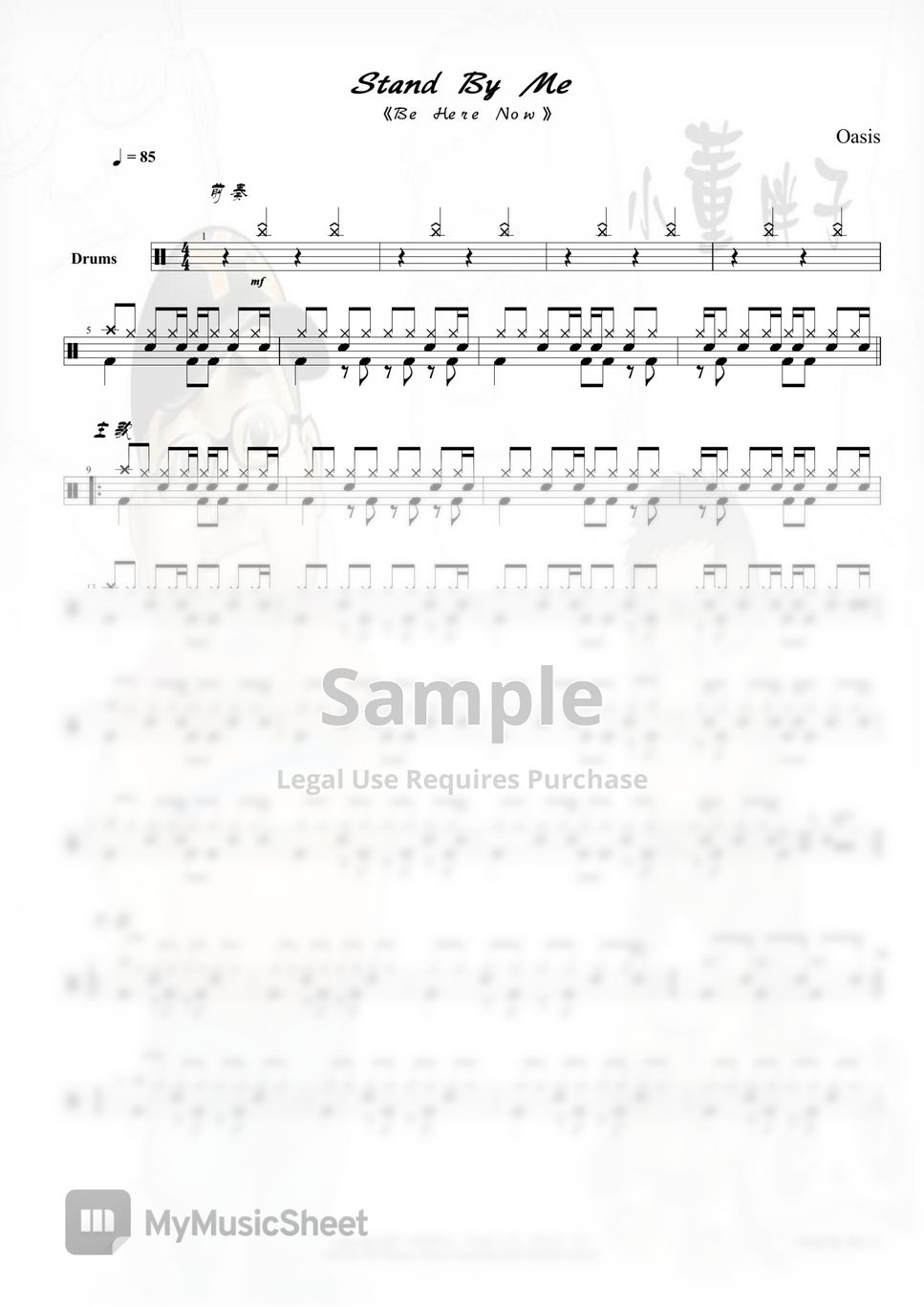oasis-stand-by-me-be-here-now-sheets-by