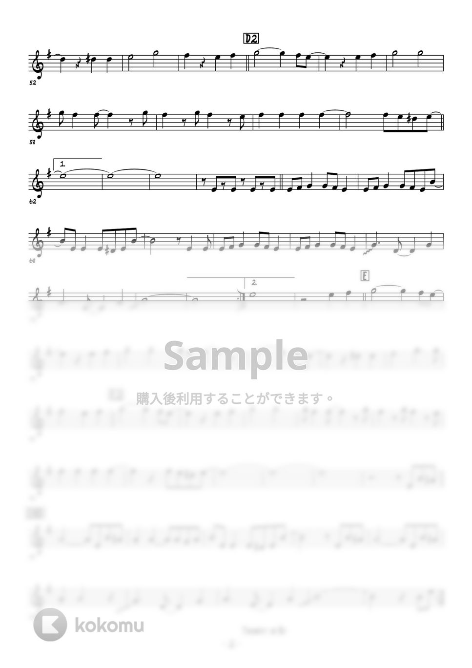 チェッカーズ - ジュリアに傷心 (メロディー楽譜) by 高田将利