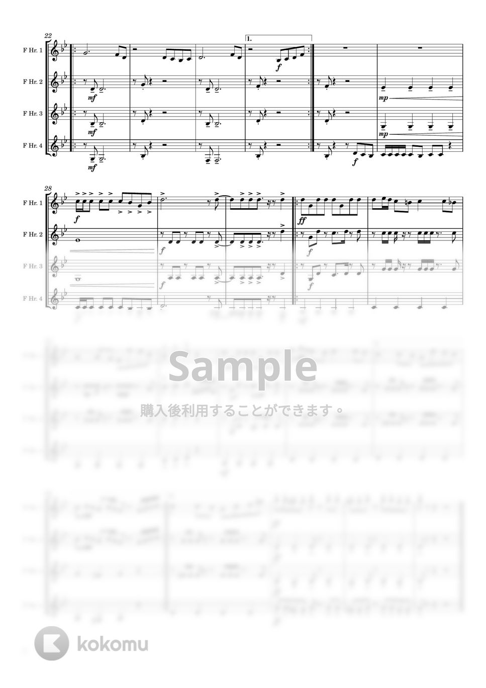 おジャ魔女どれみ - おジャ魔女カーニバル (ホルン四重奏) by Tawa