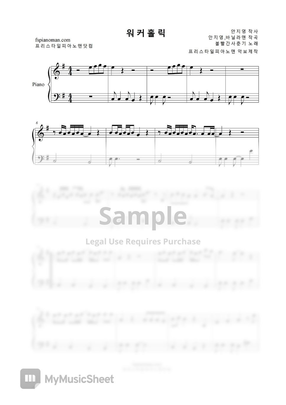 BOL4 - Workaholic (EASY Piano) Sheets by freestyle pianoman