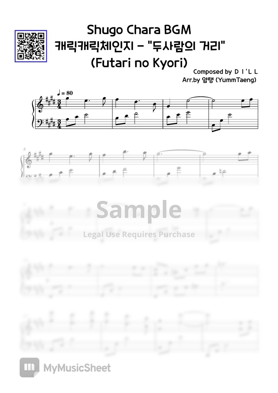 Shugo Chara! - Futari no Kyori by yummtaeng