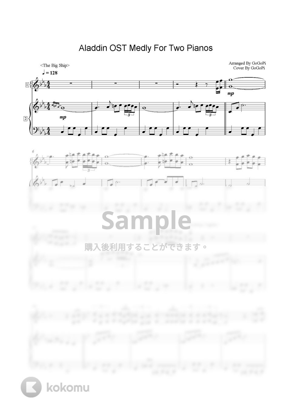 アラジン - アラジンメドレー (2台ピアノ) by GoGoPiano