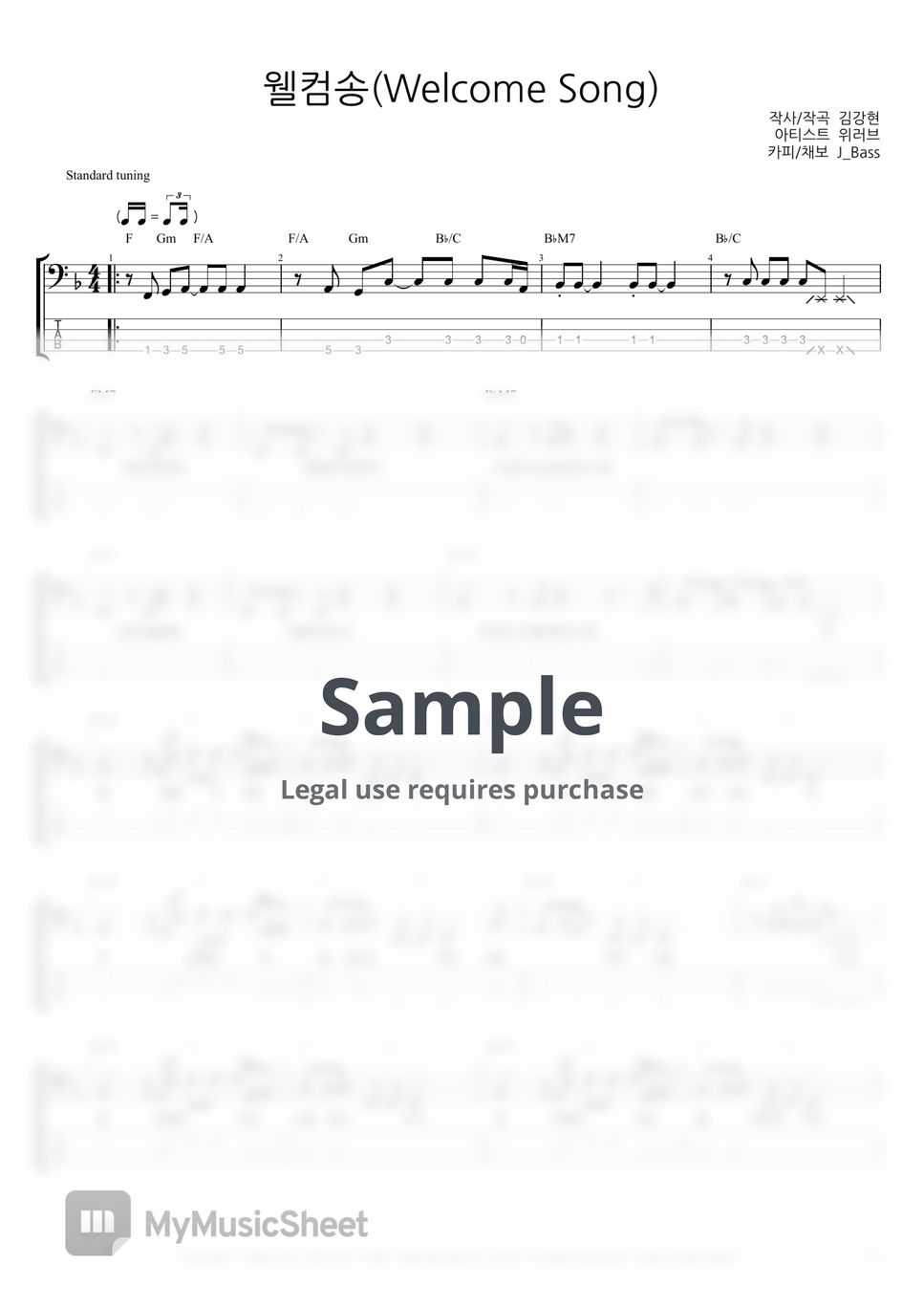 Search Song By Music