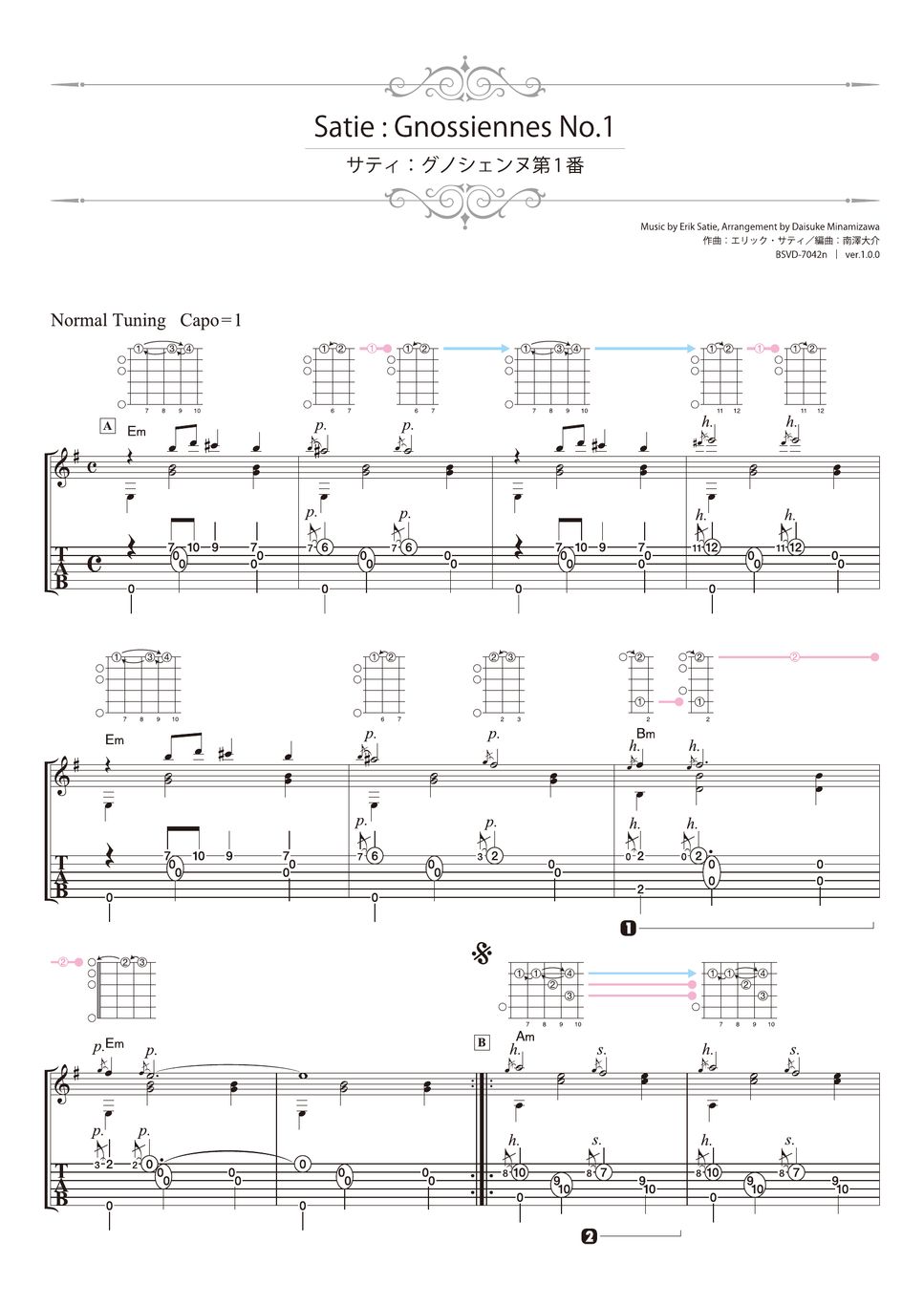 萨蒂 (Satie) - 玄秘曲 (Gnossiennes No.1) (指弹 吉他) by 南泽大介