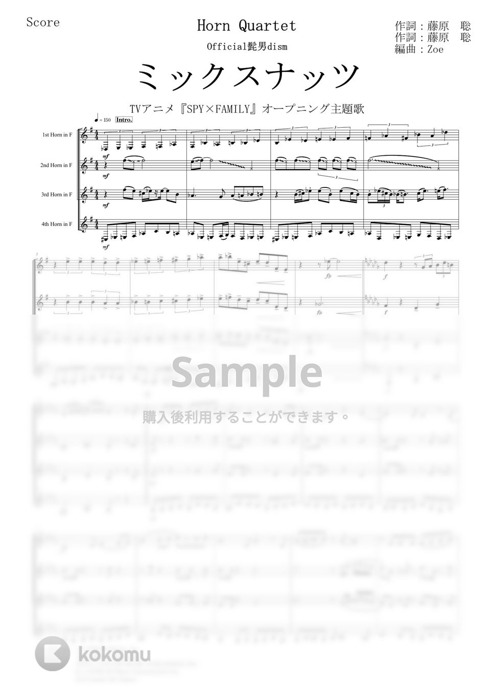 2022高い素材 GLAY 23冊 楽譜 弾き語り ピアノソロ ミスチル