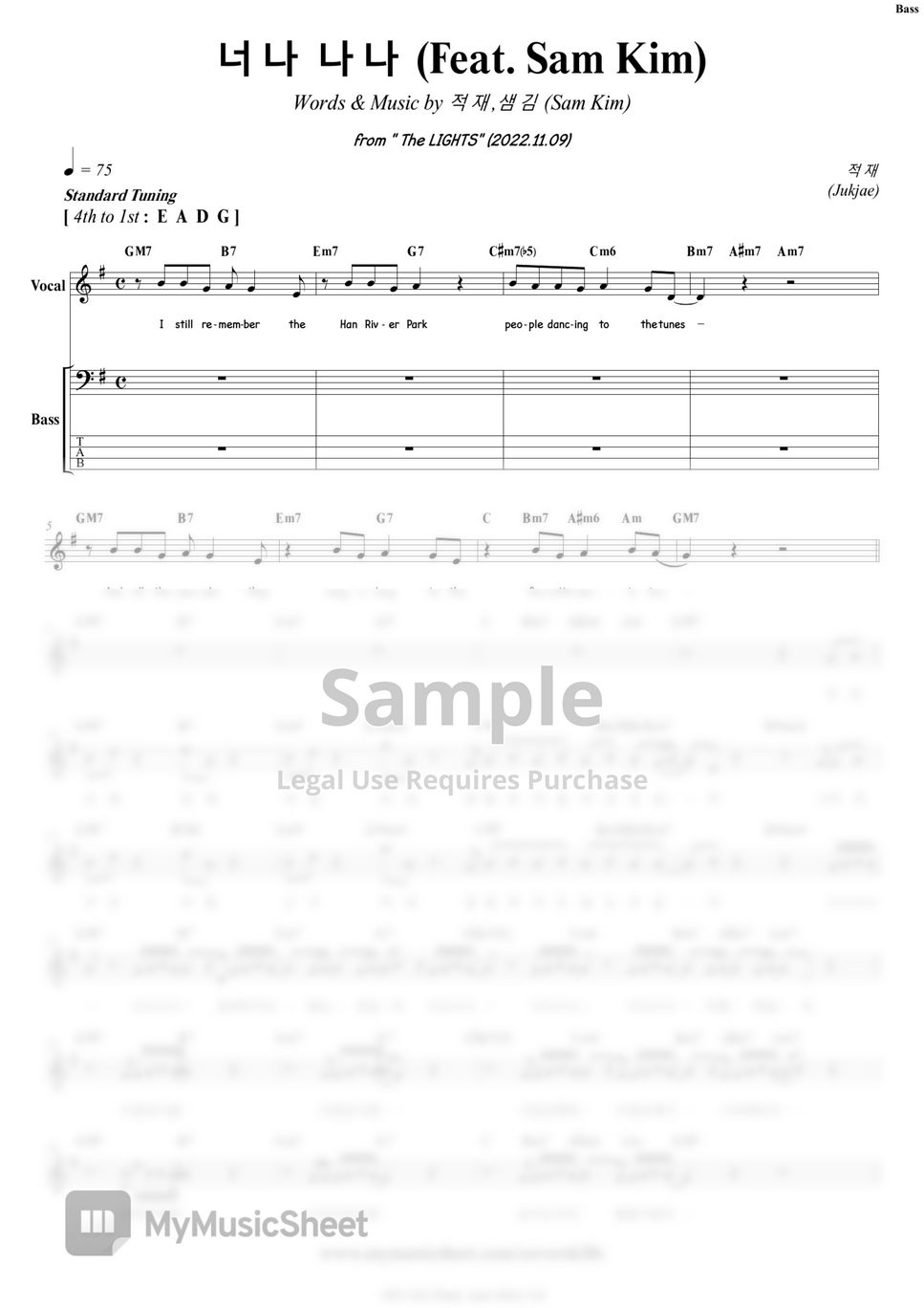 적재 너나 나나 (Feat. 샘김(Sam Kim)) Tab + 단선 악보 by COVER SKILLS
