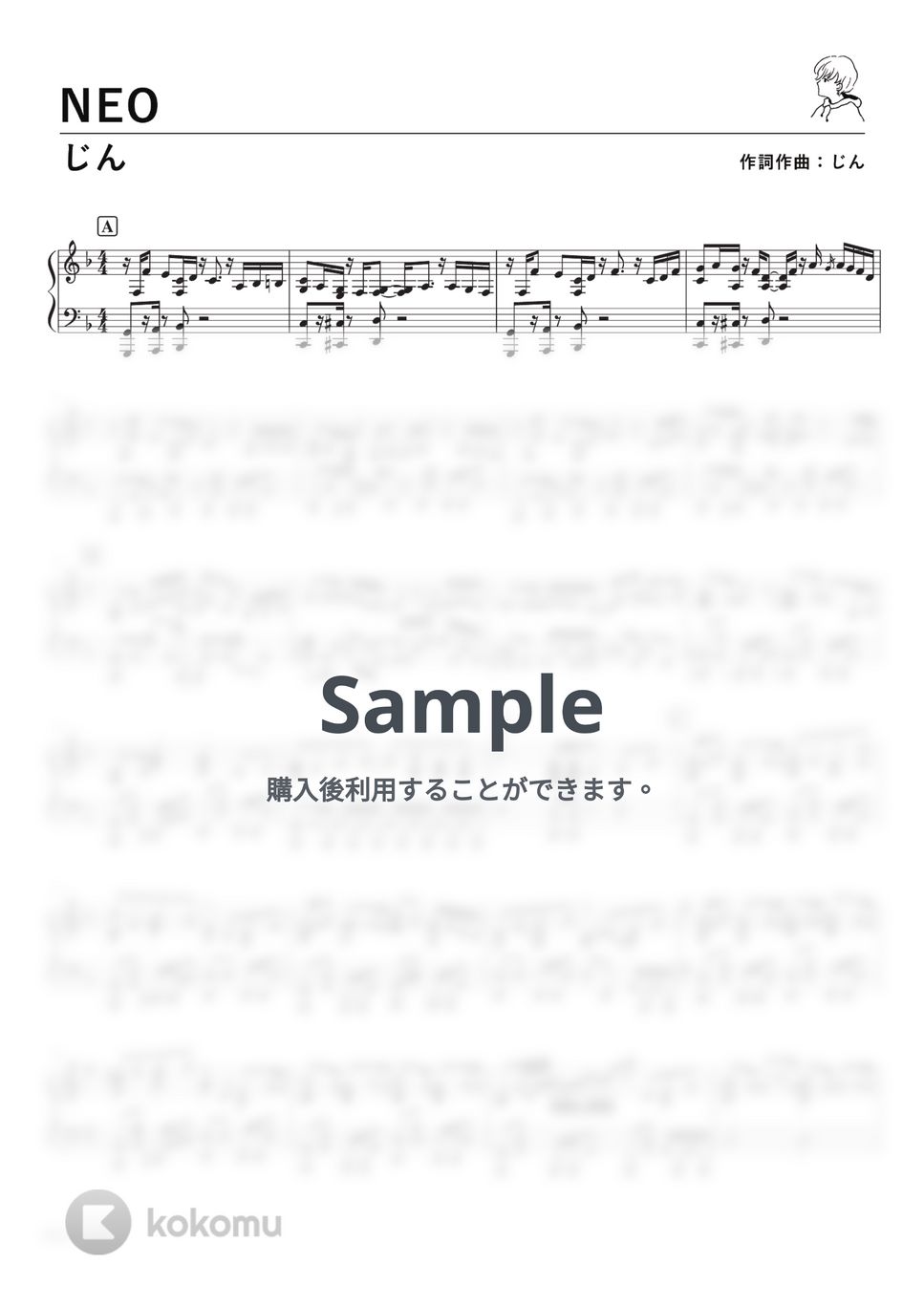 じん - NEO (PianoSolo) by 深根