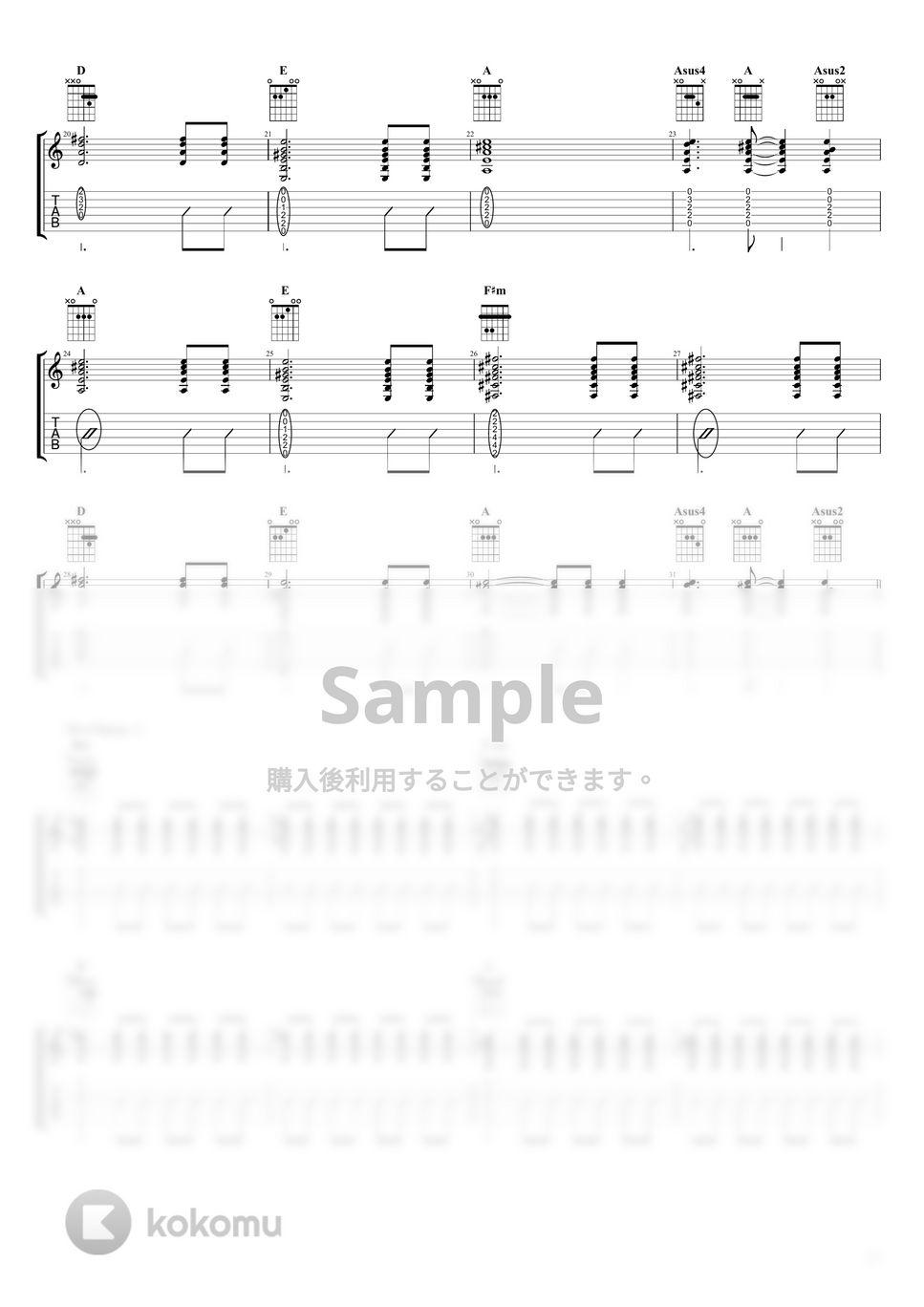 Hump Back - 拝啓、少年よ (ギターPart) by キリギリス