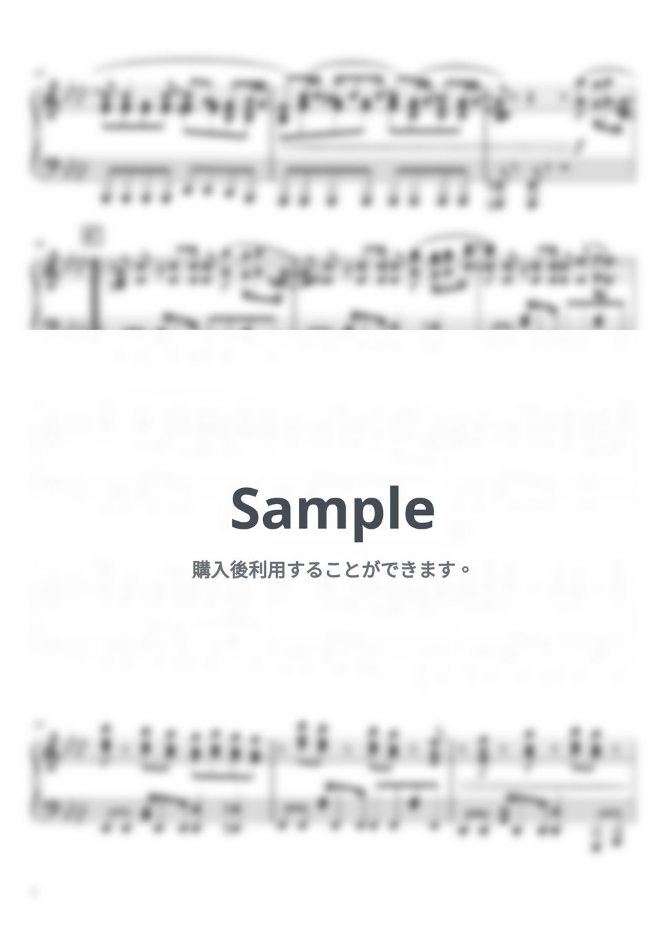 milet, Aimer, 幾田りら - おもかげ (produced by Vaundy) (ピアノソロ / 上級) by SuperMomoFactory