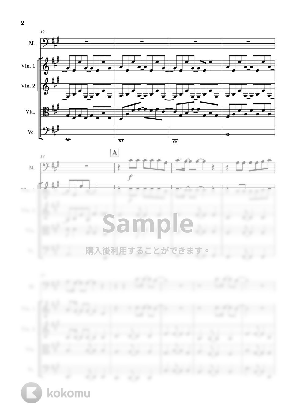 山下達郎 - クリスマス・イブ (弦楽四重奏+ボーカル) by Cellotto
