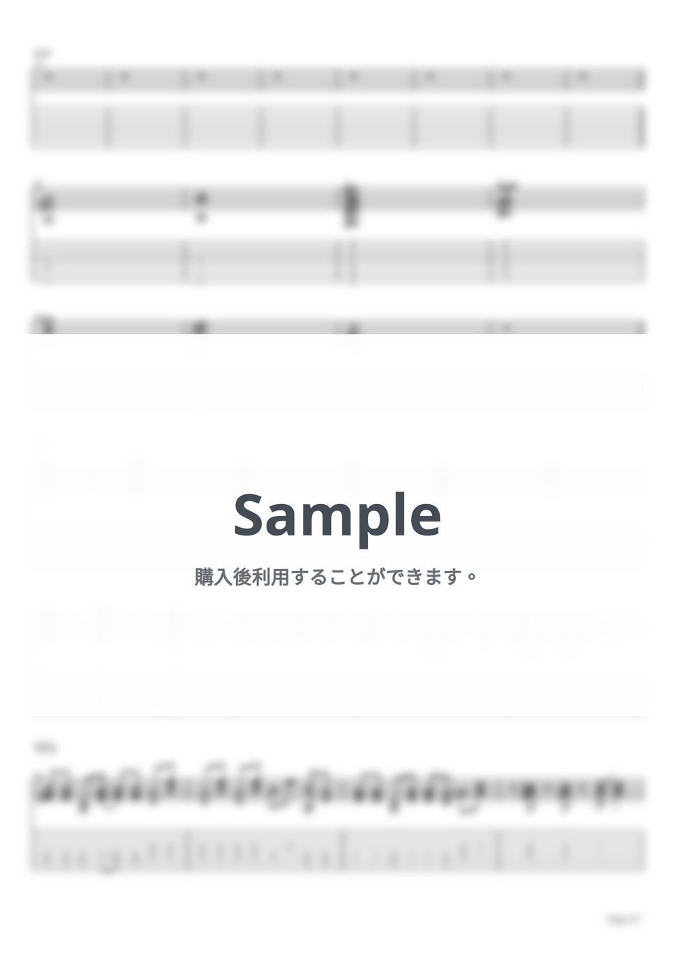 TOOBOE - 錠剤【ギターTAB / 左右チャンネル両パートセット