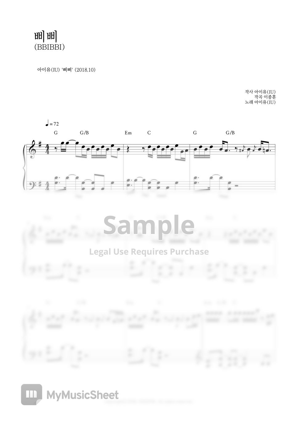 IU(아이유) - 'BBIBBI(삐삐)' Piano Sheet Music (Little easy)