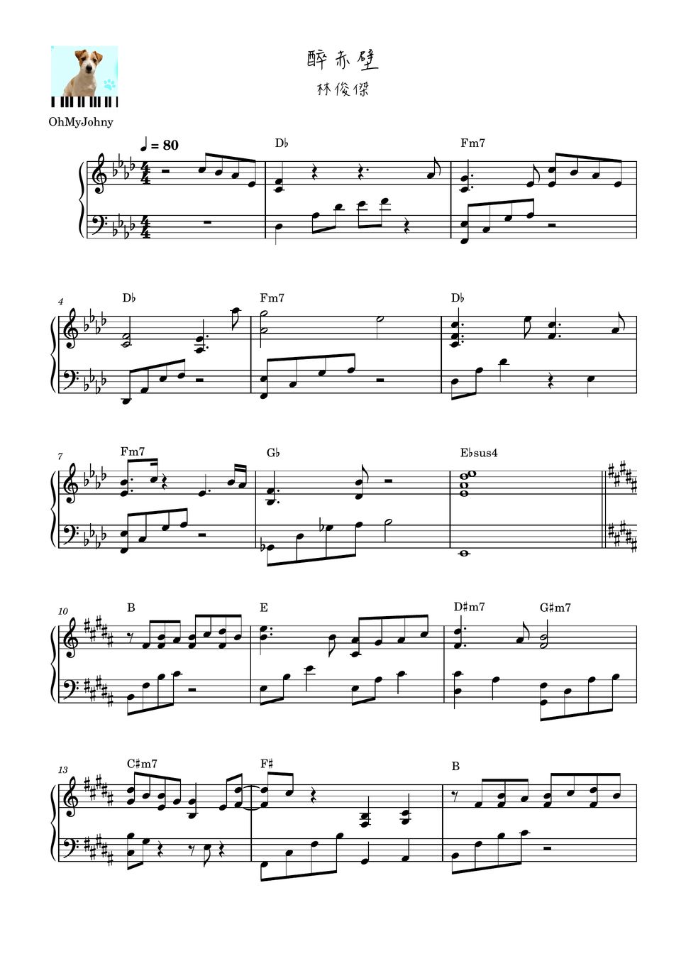  jjlin 12 piano sheet by ohmyjohny