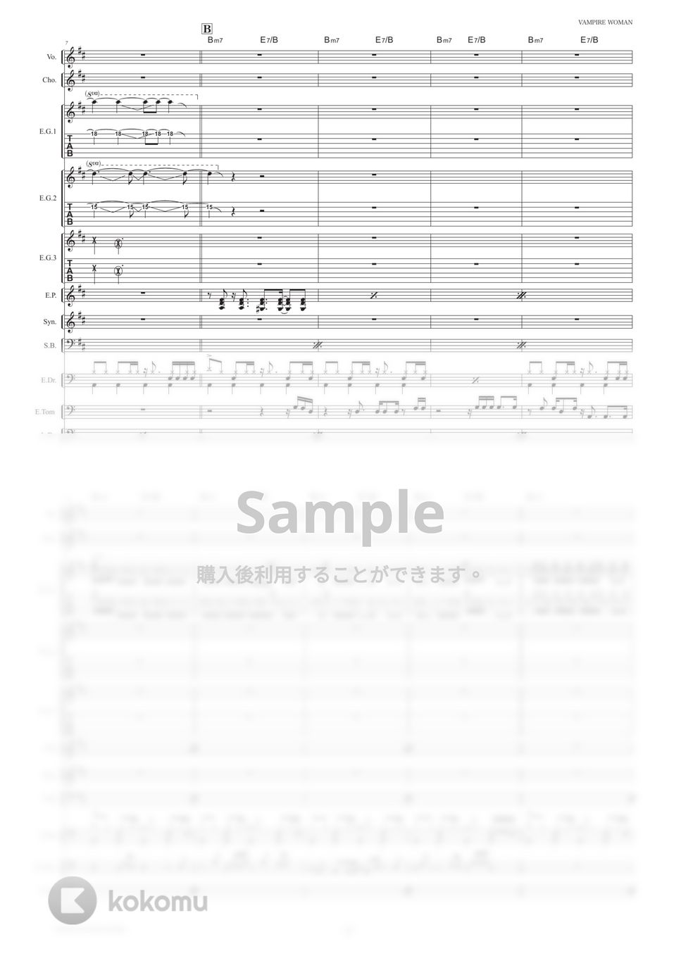 B'z - VAMPIRE WOMAN (バンドスコア) by TRIAD GUITAR SCHOOL