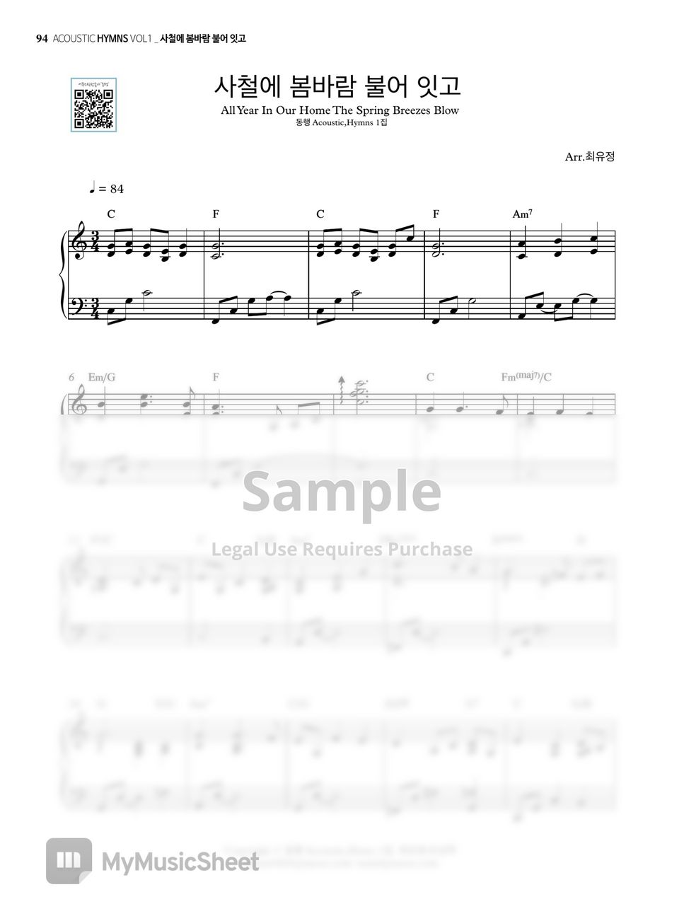 [Hymn Arrangement] - 사철에봄바람 불어잇고 (All Year In Our Home The Spring Breezes Blow) 찬송가 599장(구 305장) (piano) by YUZpia