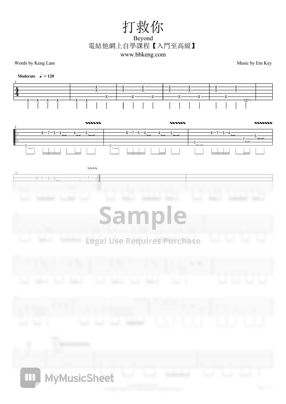 Beyond - 打救你 by kenglam