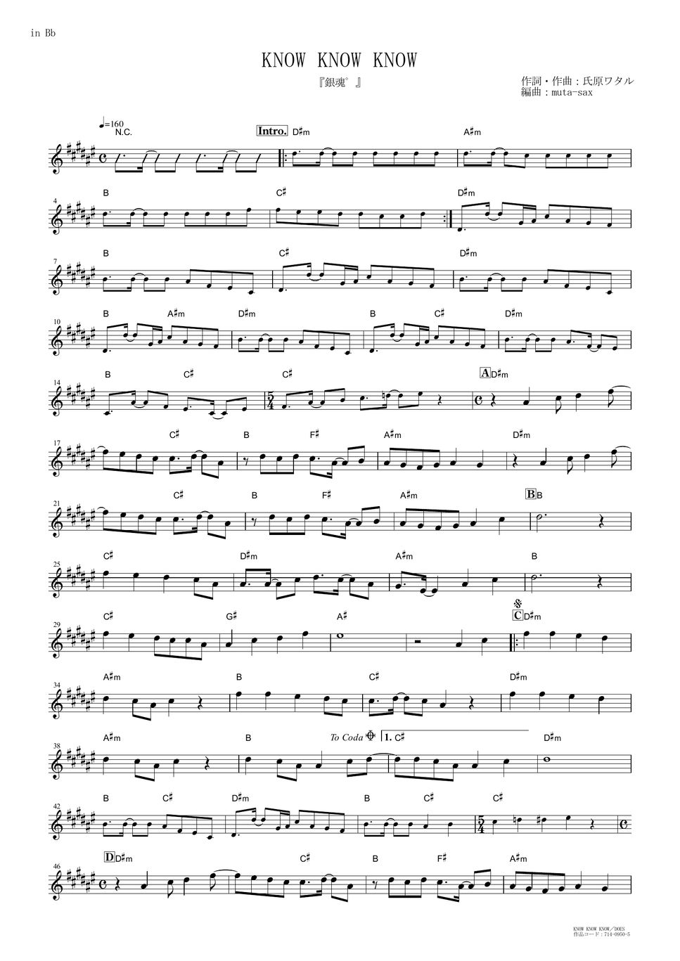 does-know-know-know-gintama-season-4-in-bb-sheets-by-muta-sax