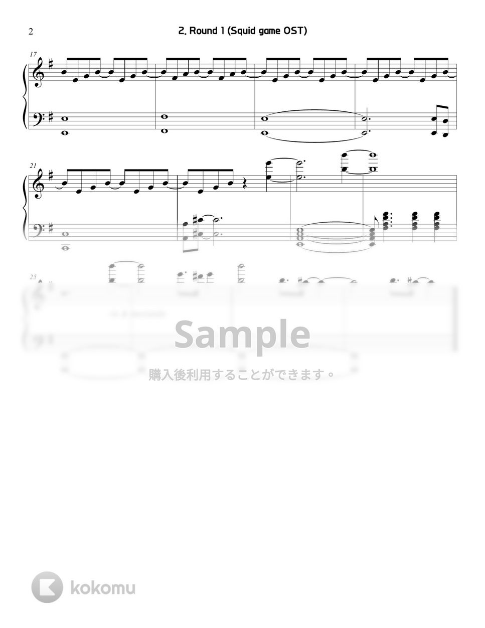 イカゲーム OST / BGM - 2. Round 1 (Series) by Sunny Fingers Piano