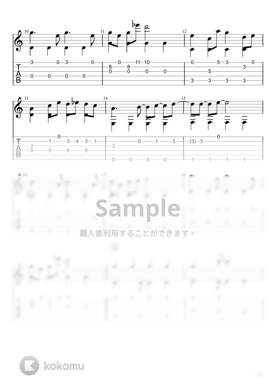 いよわ - きゅうくらりん (ソロギター) by u3danchou