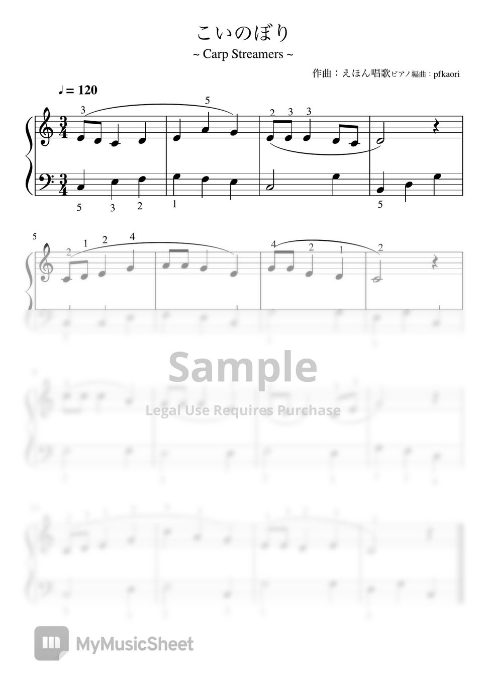 carp-streamer-cdur-piano-solo-beginners-with-finger-numbers-sheets-by