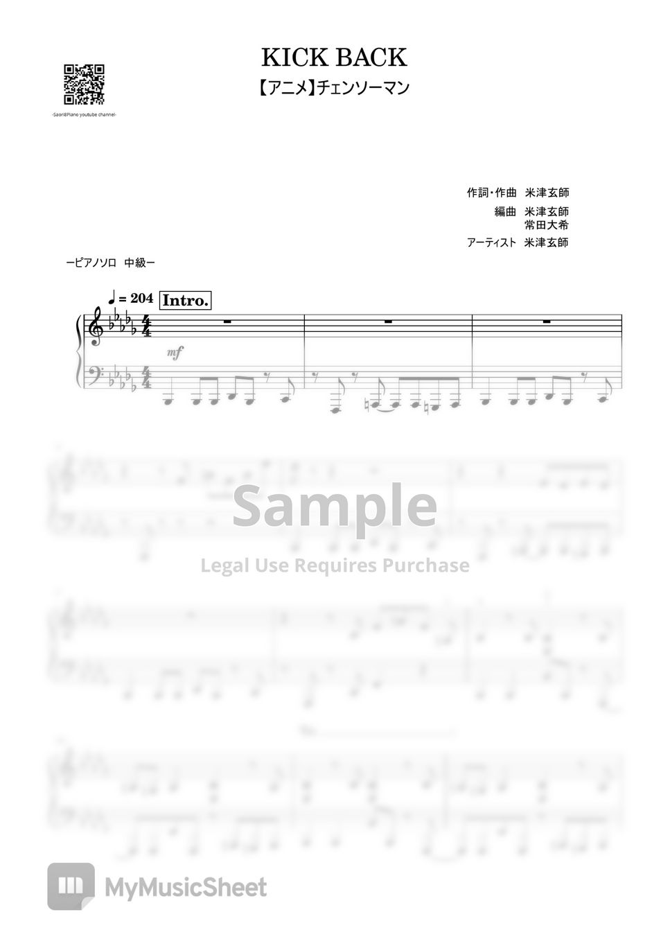 KICK BACK – Kenshi Yonezu (米津 玄師) Sheet music for Clarinet in