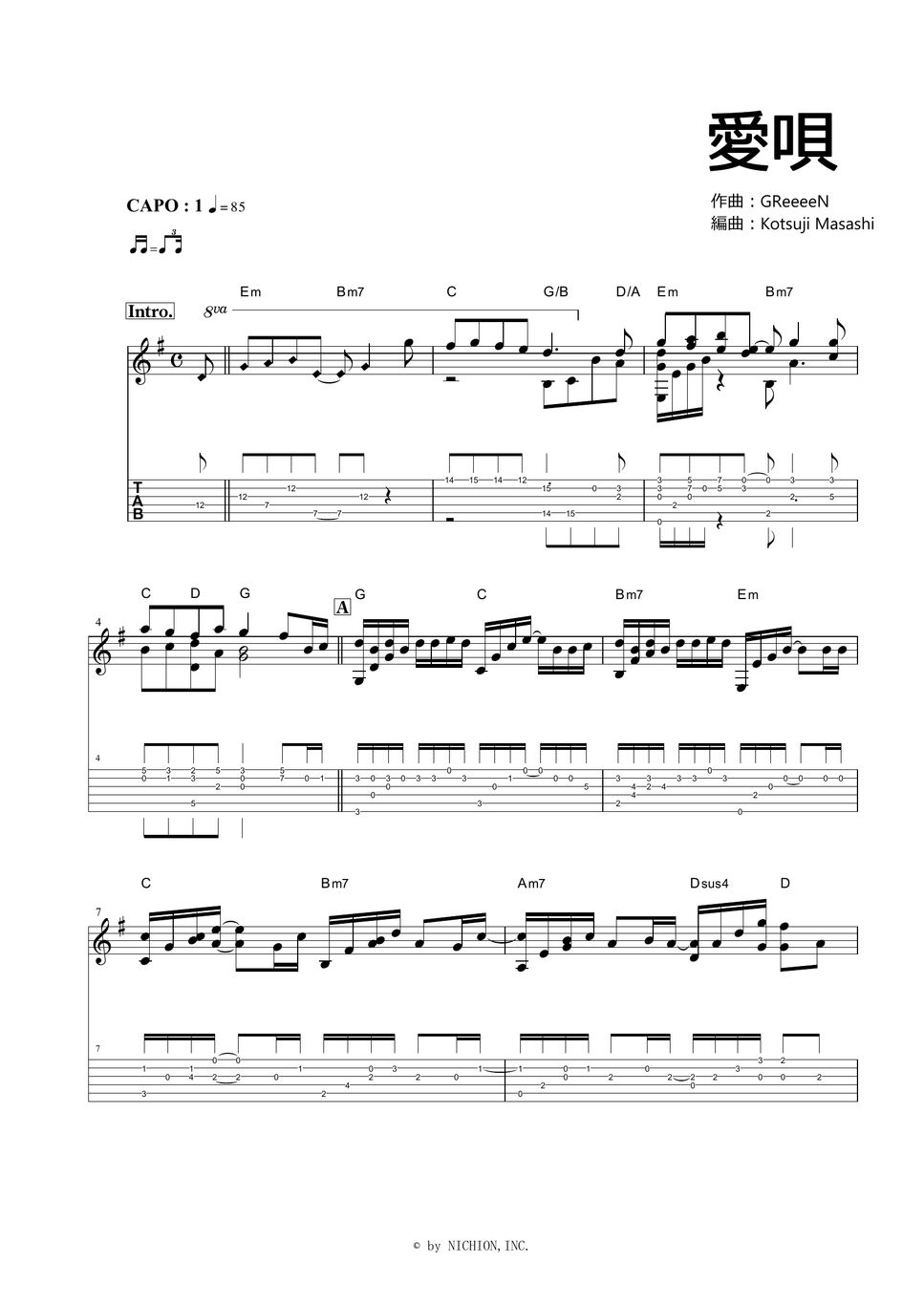 GReeeeN - 愛唄 by Kotsuji Masashi